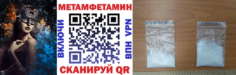 Amphetamine VHQ где купить наркоту блэк спрут ССЫЛКА Райчихинск