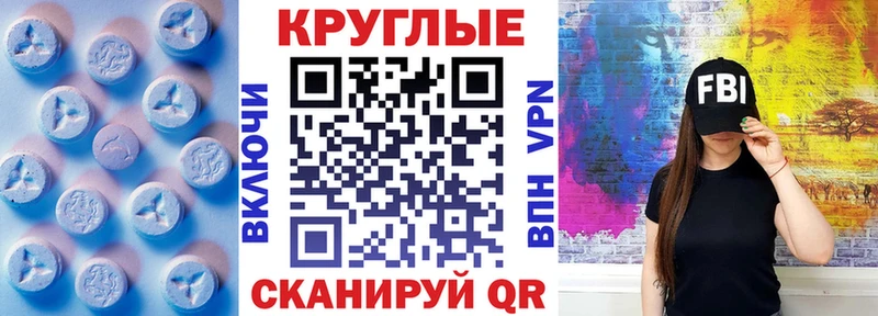 Ecstasy 280мг  как найти закладки  Райчихинск 