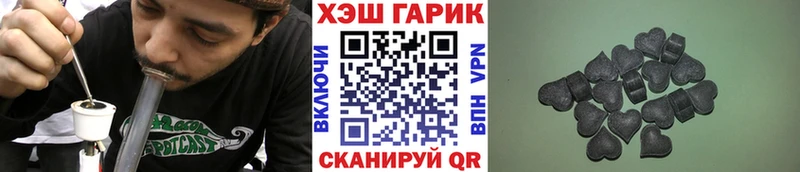 даркнет как зайти  ОМГ ОМГ ТОР  ГАШИШ VHQ  Райчихинск  купить наркоту 