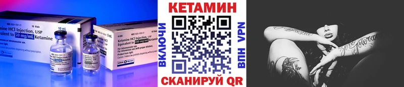 Кетамин VHQ где найти наркотики Райчихинск