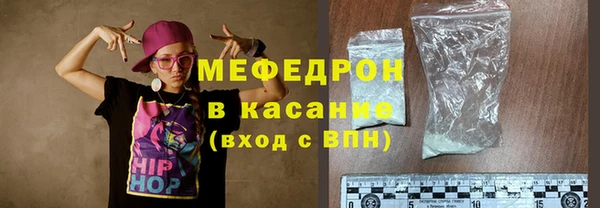 прущий лед Абдулино