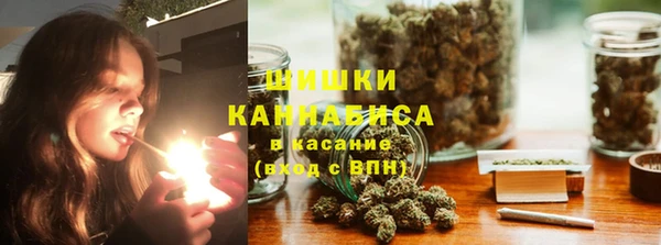 каннабис Абаза
