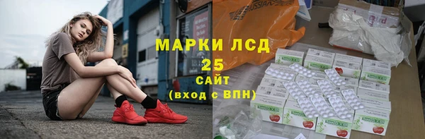 прущий лед Абдулино