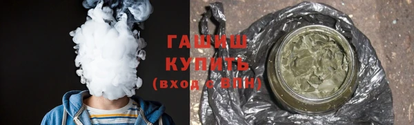 каннабис Абаза