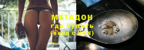 шишки Абинск