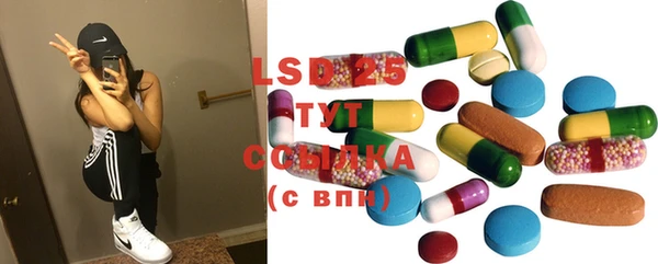 прущий лед Абдулино
