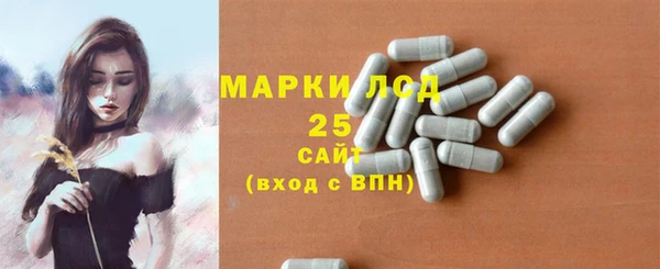 каннабис Абаза