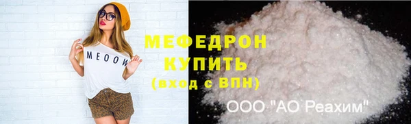 прущий лед Абдулино