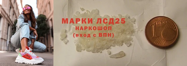 прущий лед Абдулино