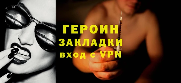 прущий лед Абдулино