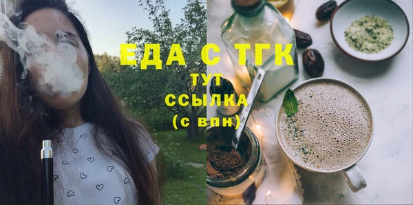 прущий лед Абдулино