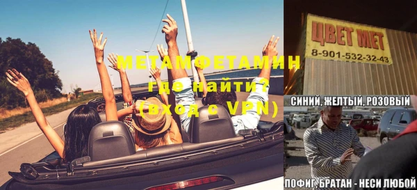 шишки Абинск