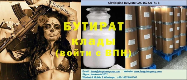 каннабис Абаза