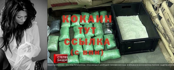прущий лед Осинники