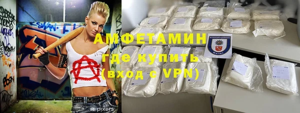 прущий лед Абдулино