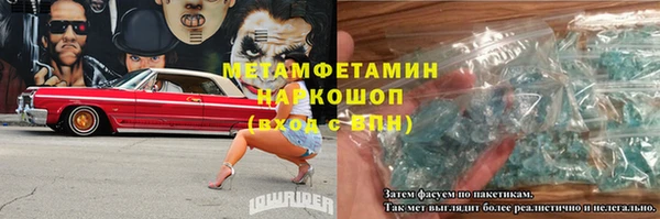 шишки Абинск