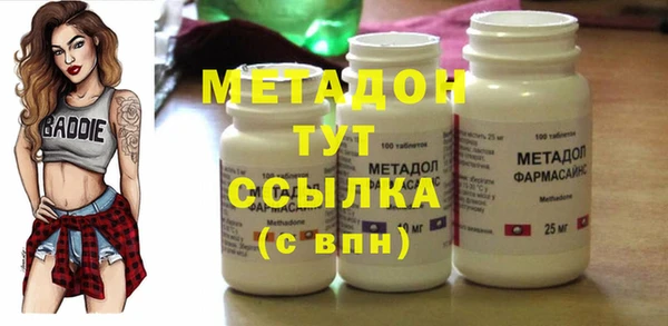 прущий лед Абдулино