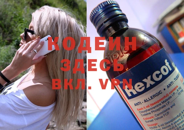 прущий лед Абдулино