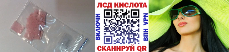 магазин продажи   Райчихинск  ЛСД экстази кислота 
