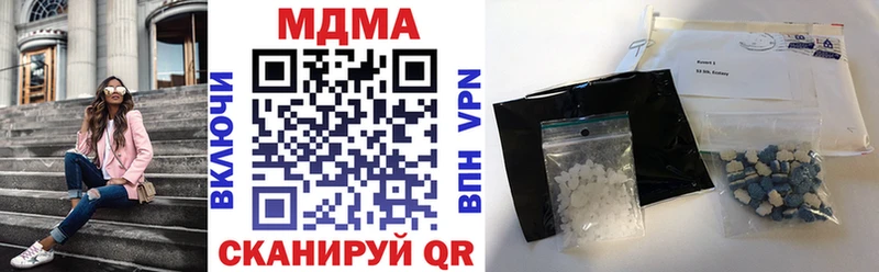 MDMA кристаллы  KRAKEN tor  Райчихинск 