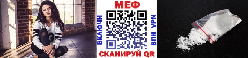 мориарти какой сайт  где продают наркотики  Райчихинск  МЕФ мяу мяу 