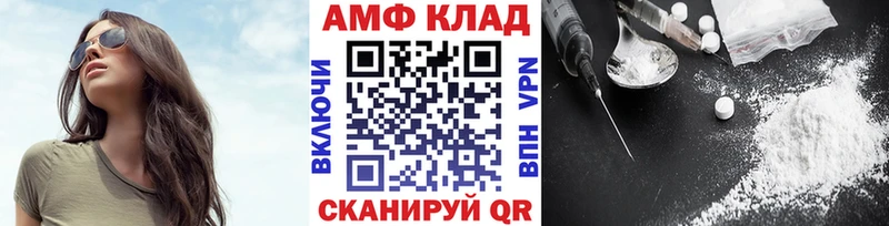 Первитин пудра  Райчихинск 