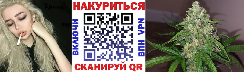Каннабис SATIVA & INDICA  blacksprut   Райчихинск  хочу  
